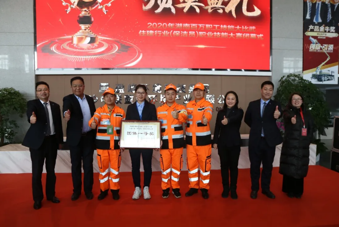 乘風破浪，再創(chuàng)佳績！好博環(huán)境榮獲湖南省職業(yè)技能大賽冠軍！