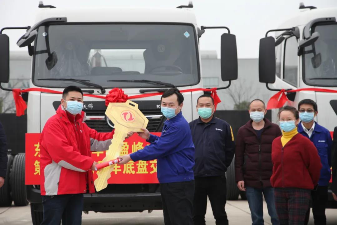 500輛底盤車抵好博環(huán)境長沙產(chǎn)業(yè)園，助推復工復產(chǎn)