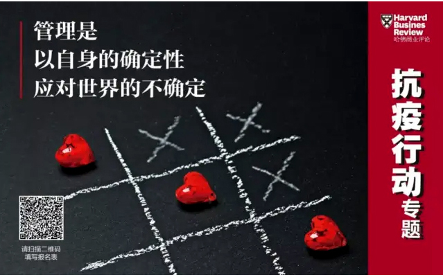 哈佛商業(yè)評論丨好博環(huán)境：智能化、科技化推進環(huán)衛(wèi)裝備行業(yè)變革