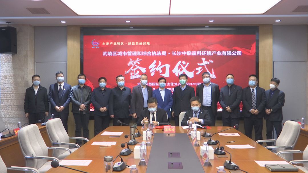 1.7億！好博環(huán)境成功簽約常德市餐廚垃圾無害化處置工程PPP項(xiàng)目