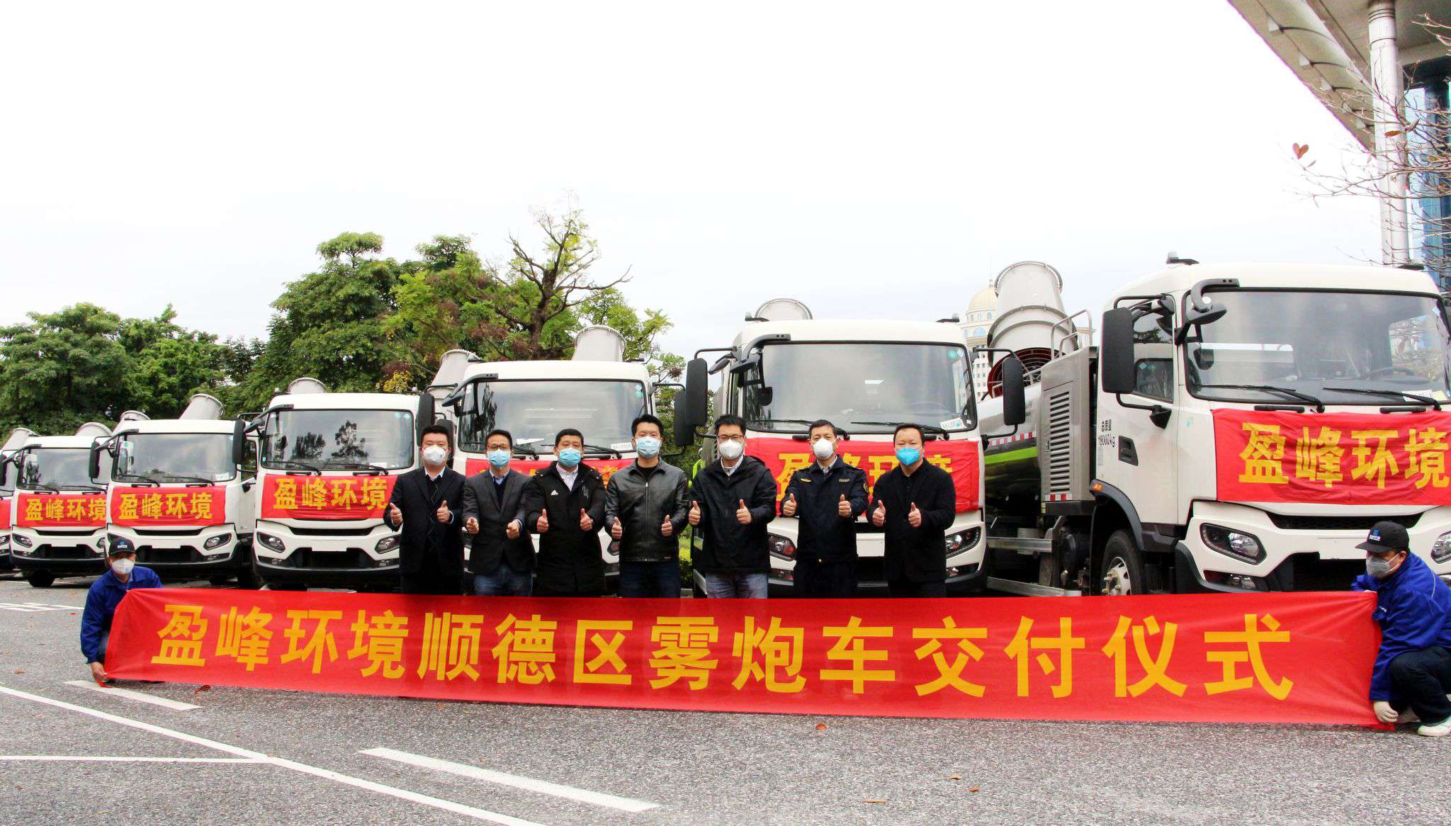 助力順德防疫戰(zhàn)，好博環(huán)境12臺霧炮車火速到達！