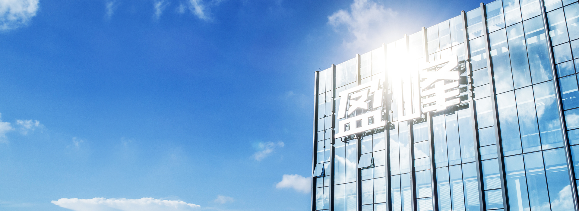 好博環(huán)境蟬聯(lián)“2021湖南企業(yè)100強”、“湖南制造業(yè)企業(yè)100強”！