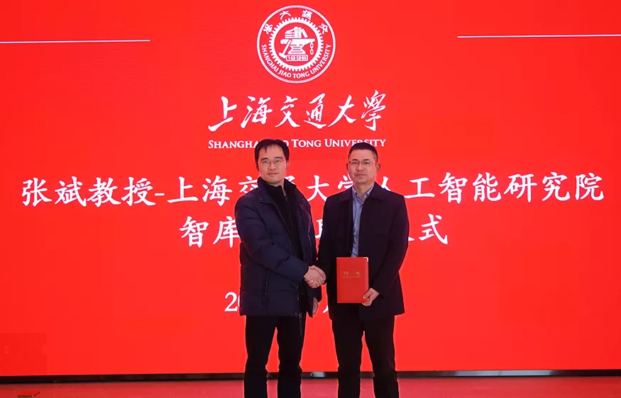 好博環(huán)境首席技術(shù)官張斌受邀在上海交通大學(xué)講座報告并受聘為人工智能智庫專家