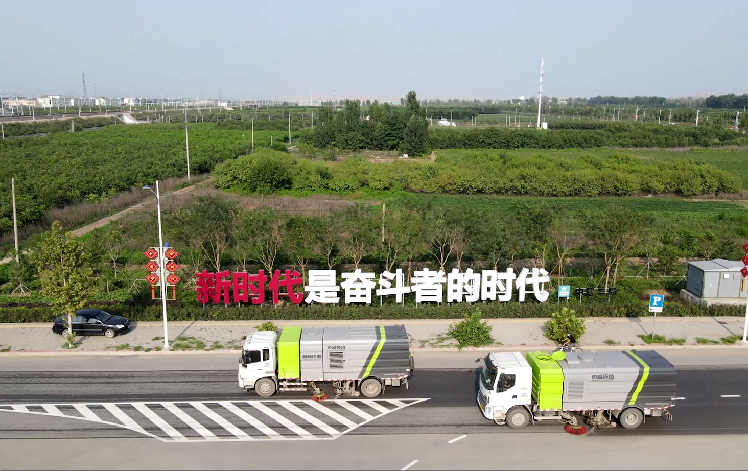 上證報關注丨守護碧水藍天 見證日新月異，綠色雄安背后的上市公司